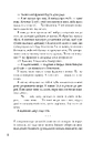Книга Чотири фото