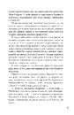 Книга Чотири фото
