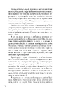 Книга Чотири фото