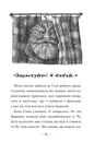 Книга Чудове Чудовисько фото