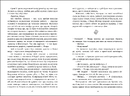 Книга Чиє тіло зникло? фото
