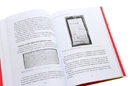 Книга Чистий AGILE. Назад до основ фото