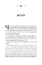 Книга Читайте людей, як книжки фото