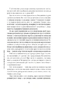 Книга Читайте людей, як книжки фото