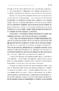 Книга Читайте людей, як книжки фото