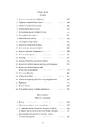 Книга Про війну фото