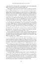 Книга Про війну фото