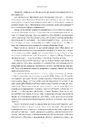 Книга Про війну фото