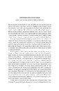 Книга Про війну фото