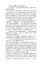 Книга Куди вкаже серце фото