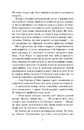 Книга Куди вкаже серце фото