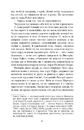 Книга Куди вкаже серце фото