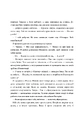 Книга Цей чоловік. Книга 1 фото
