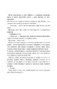 Книга Цей чоловік. Книга 1 фото