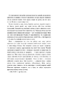 Книга Цей чоловік. Книга 1 фото