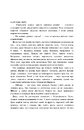 Книга Даіре: мистецтво обману. Книга 1 фото