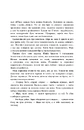 Книга Даіре: мистецтво обману. Книга 1 фото