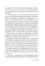 Книга Чарлі, кохання та кліше фото
