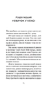 Книга Великий Мольн фото
