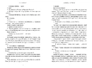 Книга Кумедна історія paperback фото