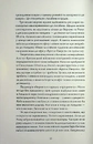 Книга Англія у війні фото