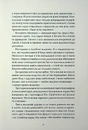 Книга Англія у війні фото