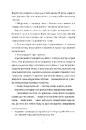 Книга Відьми короля фото
