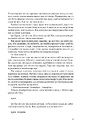 Книга Дама номер 13 фото