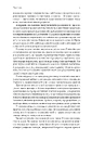 Книга Формула бігу фото