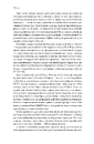Книга Формула бігу фото