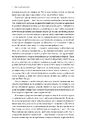 Книга Формула бігу фото