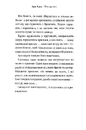 Книга Дар Темнистої нори фото