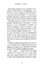Книга Дар Темнистої нори фото