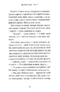 Книга Дар Темнистої нори фото