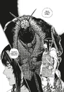 Книга Dark Souls: Спокута. Том 3 фото