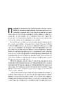 Книга Як ми вчимося. Чому мозок навчається краще, ніж машина… Поки що фото