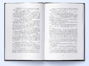 Книга Дея та всі її прокляття фото