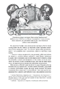 Книга Декамерон фото