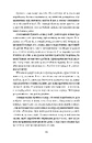 Книга День, коли сонце більше не зійшло фото