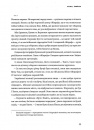 Деокупація. Історії опору українців. 2022 фото