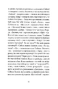 Книга Депеш Мод фото