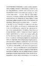 Книга Депеш Мод фото