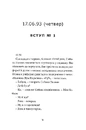 Книга Депеш Мод фото