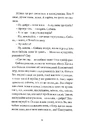 Книга Депеш Мод фото