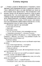 Книга Держава фото