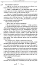 Книга Держава фото