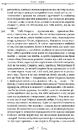 Книга Держава фото