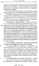 Книга Держава фото
