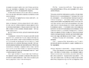 Книга Десять життів і одна книжка фото