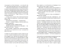 Книга Десять життів і одна книжка фото